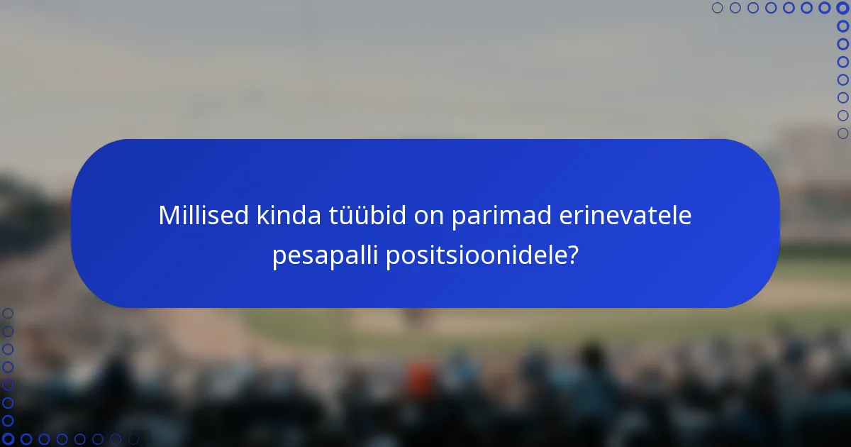 Millised kinda tüübid on parimad erinevatele pesapalli positsioonidele?