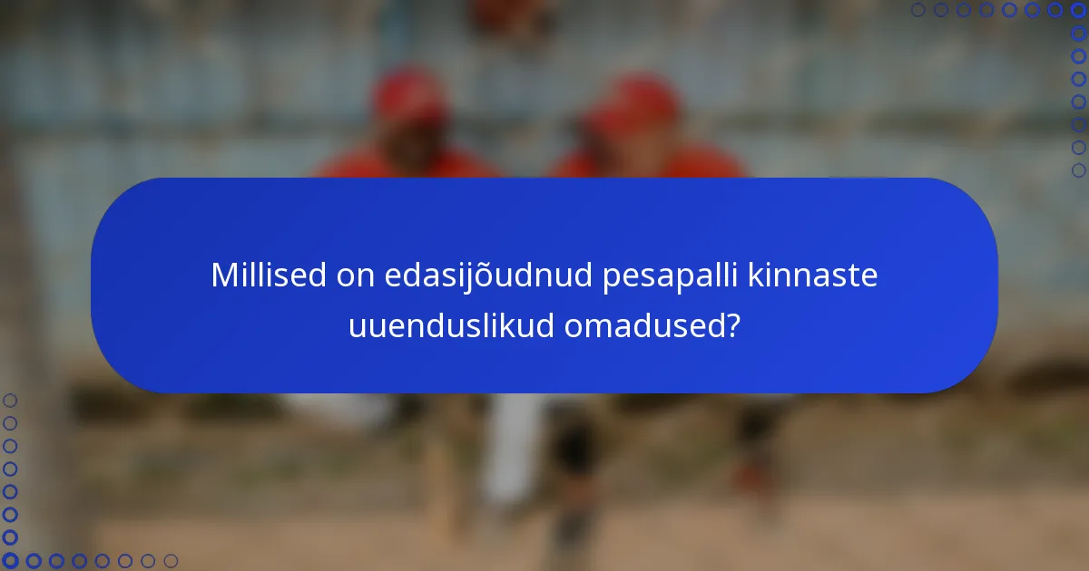 Millised on edasijõudnud pesapalli kinnaste uuenduslikud omadused?