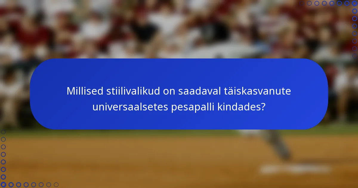 Millised stiilivalikud on saadaval täiskasvanute universaalsetes pesapalli kindades?